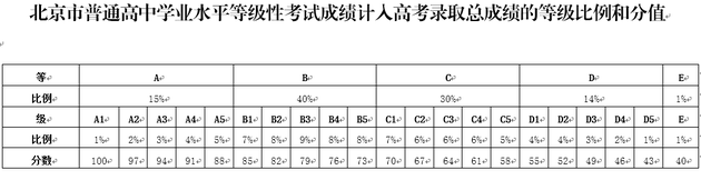 YQGU-hikxxna2024006.png