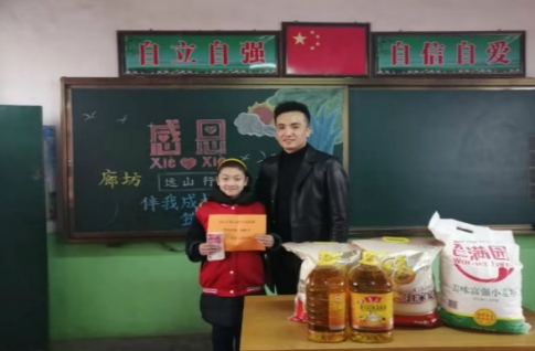 QQ截图20191210091012.png