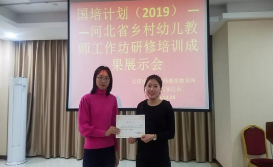 QQ截图20200108093212.png