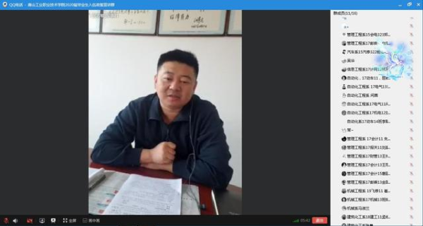 QQ截图20200420111327.png