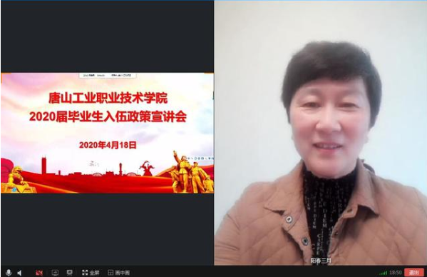 QQ截图20200420111338.png