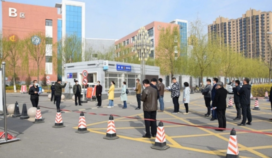 QQ截图20200423092757.png
