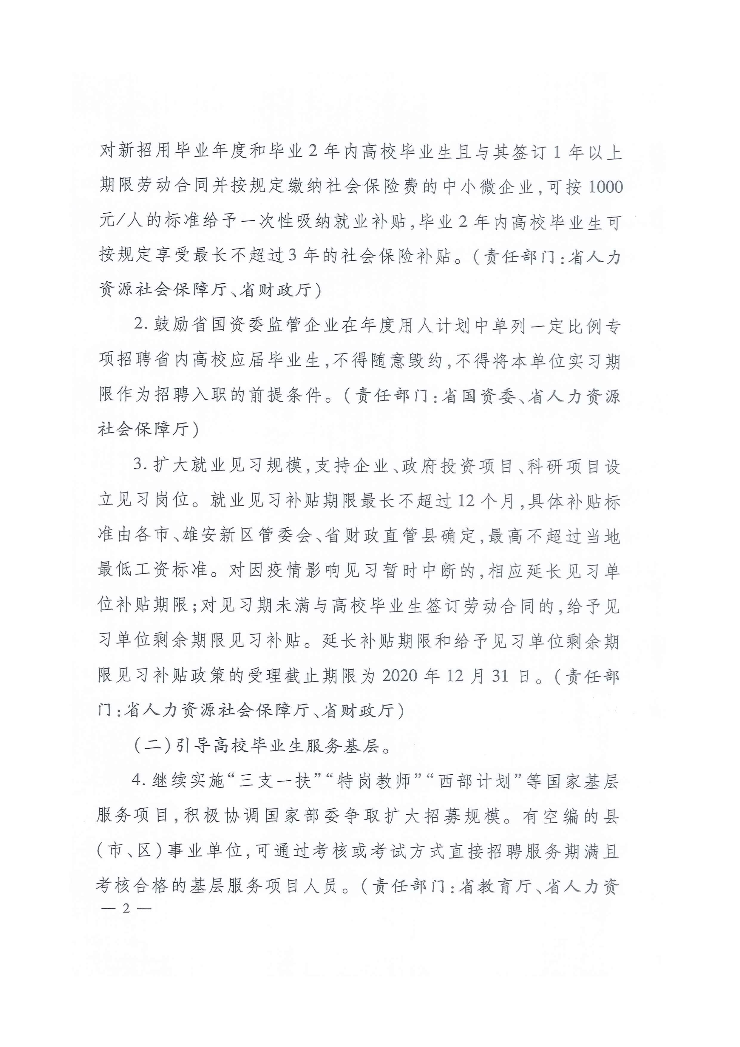 1543236201-1.jpg