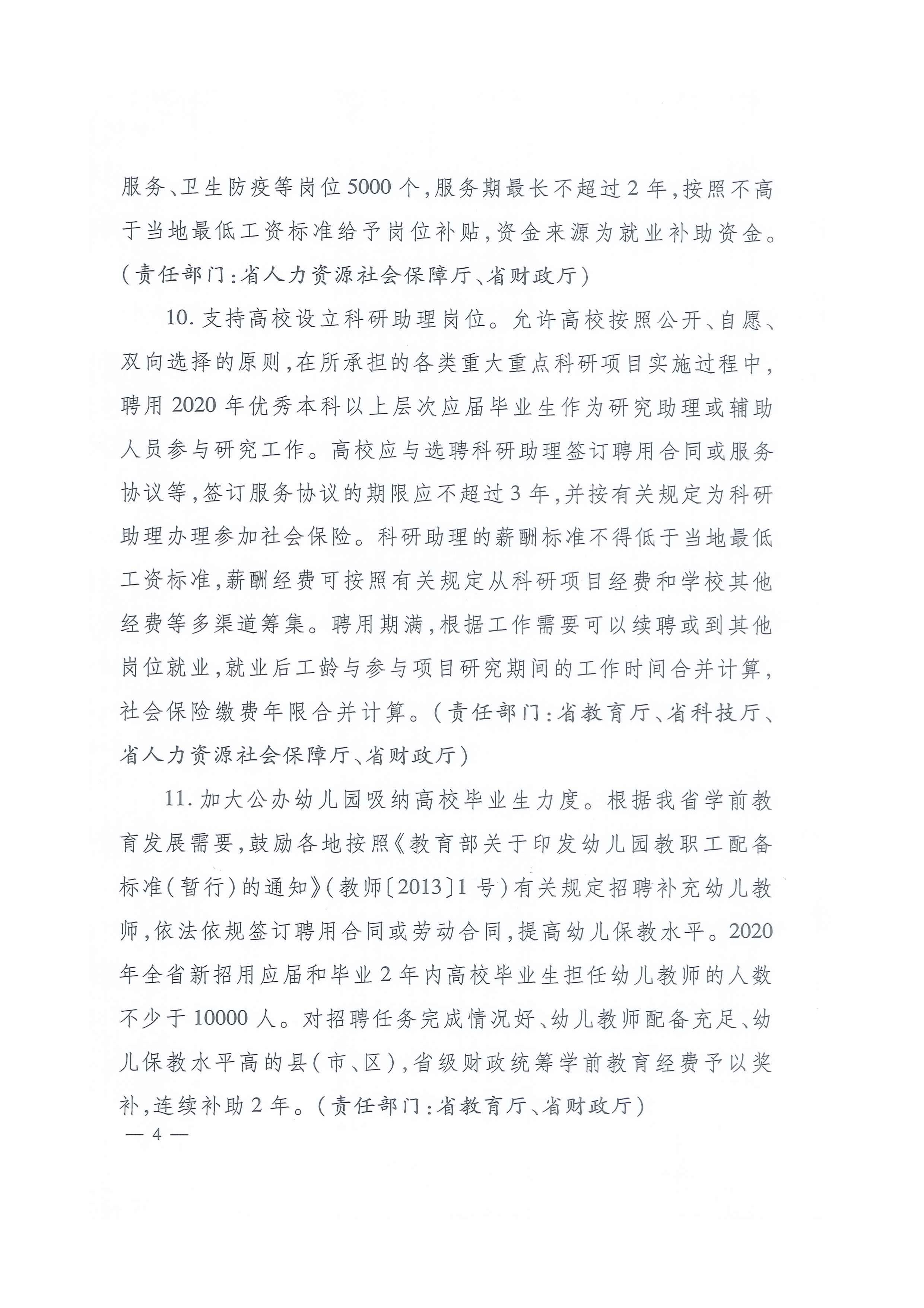 15432352c-3.jpg