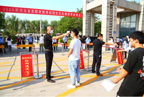 QQ截图20200603091329.png