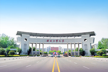 河北工业大学.jpg