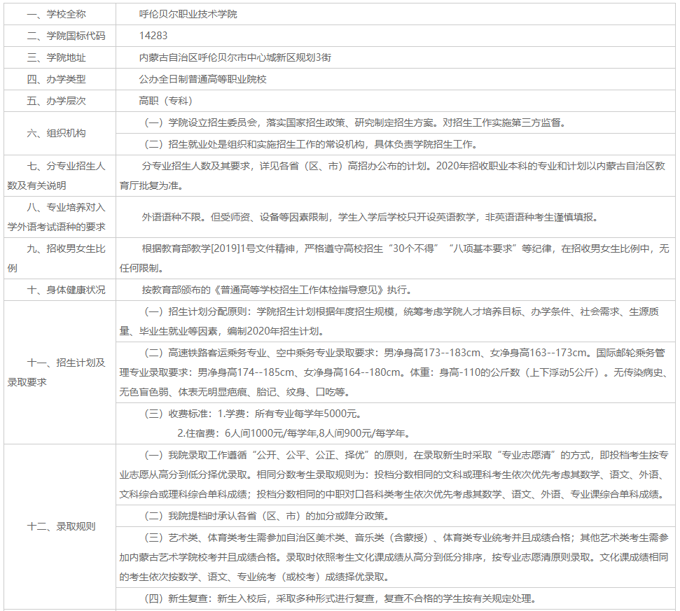 QQ截图20200702114319.png