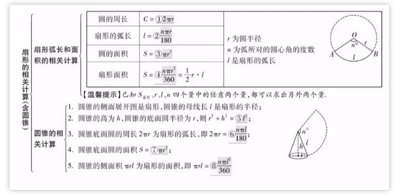 微信图片_20200928100219.png