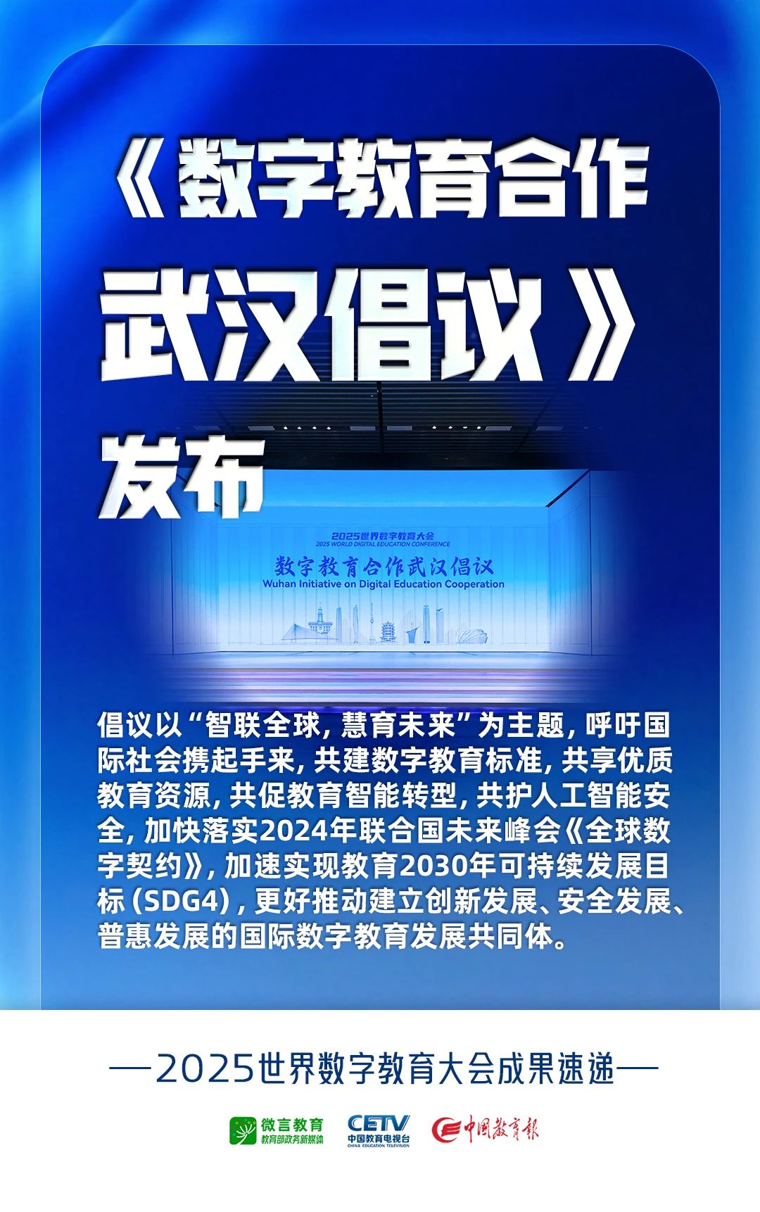 微信图片_20250519103644.jpg