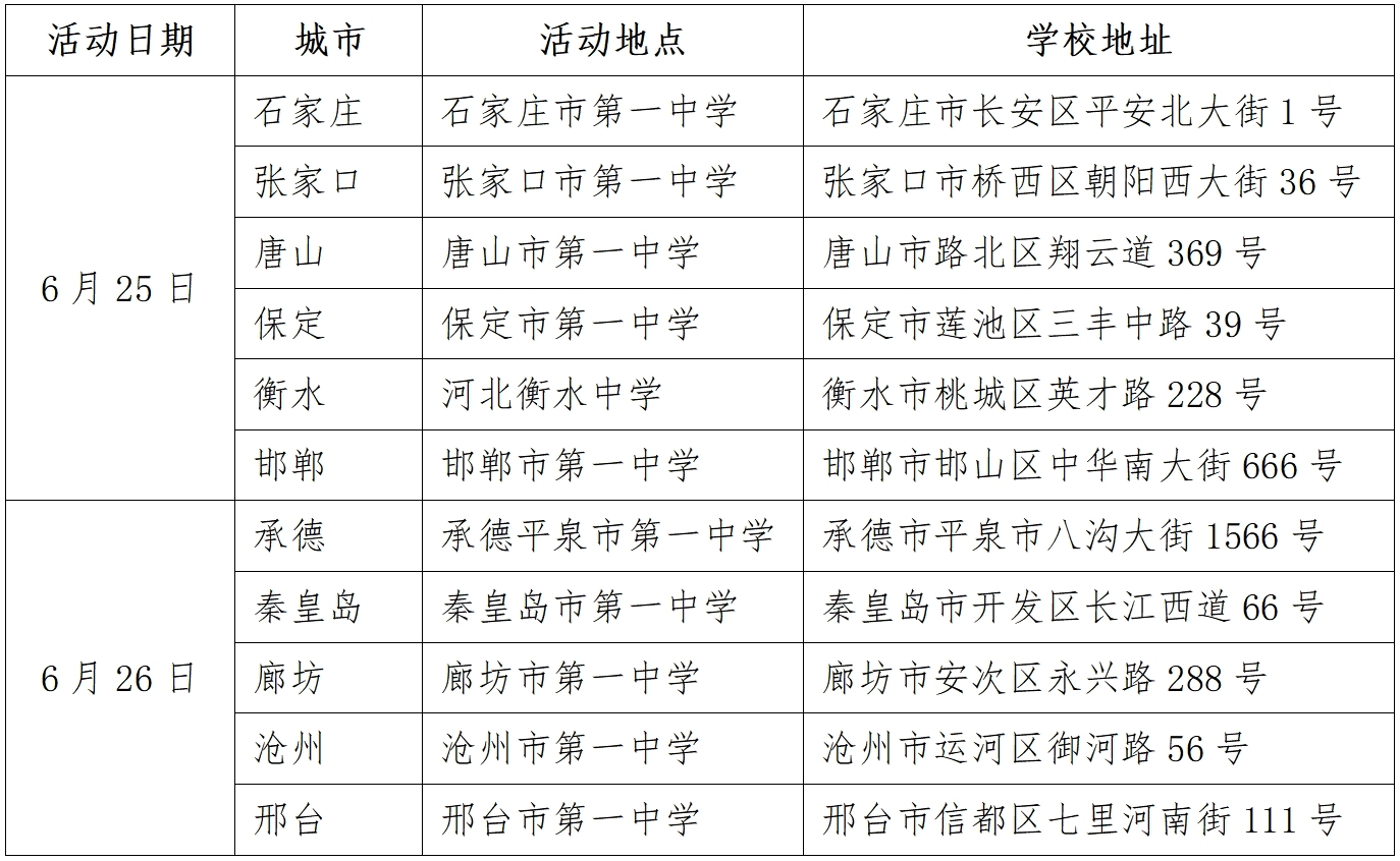5effefa6ae5e049837b871b97ab2e741_20250619102745_142.png