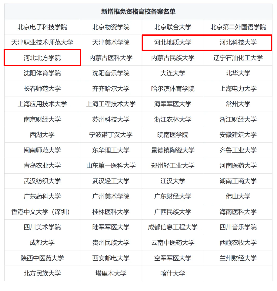微信图片_2025-09-17_174000_107.png